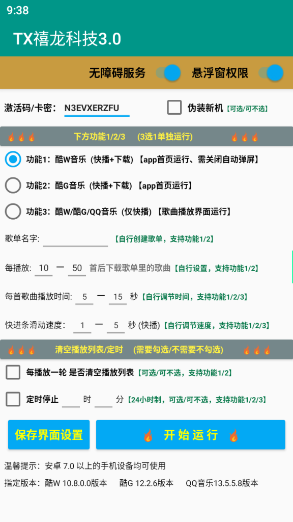 1719624937-ec8956637a99787