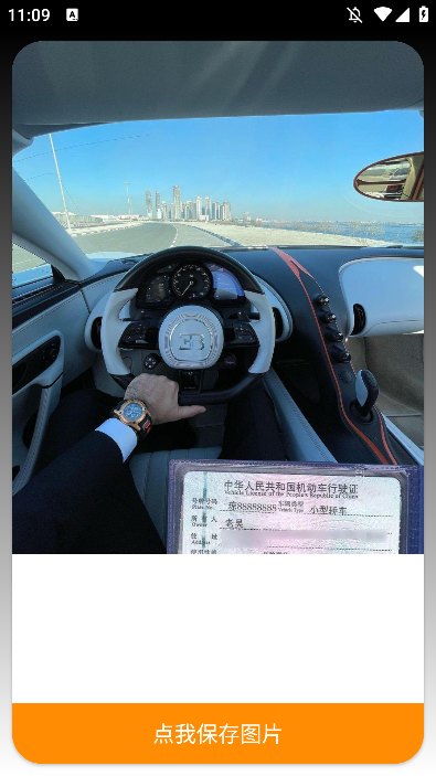 1721661000-a2ef406e2c2351e