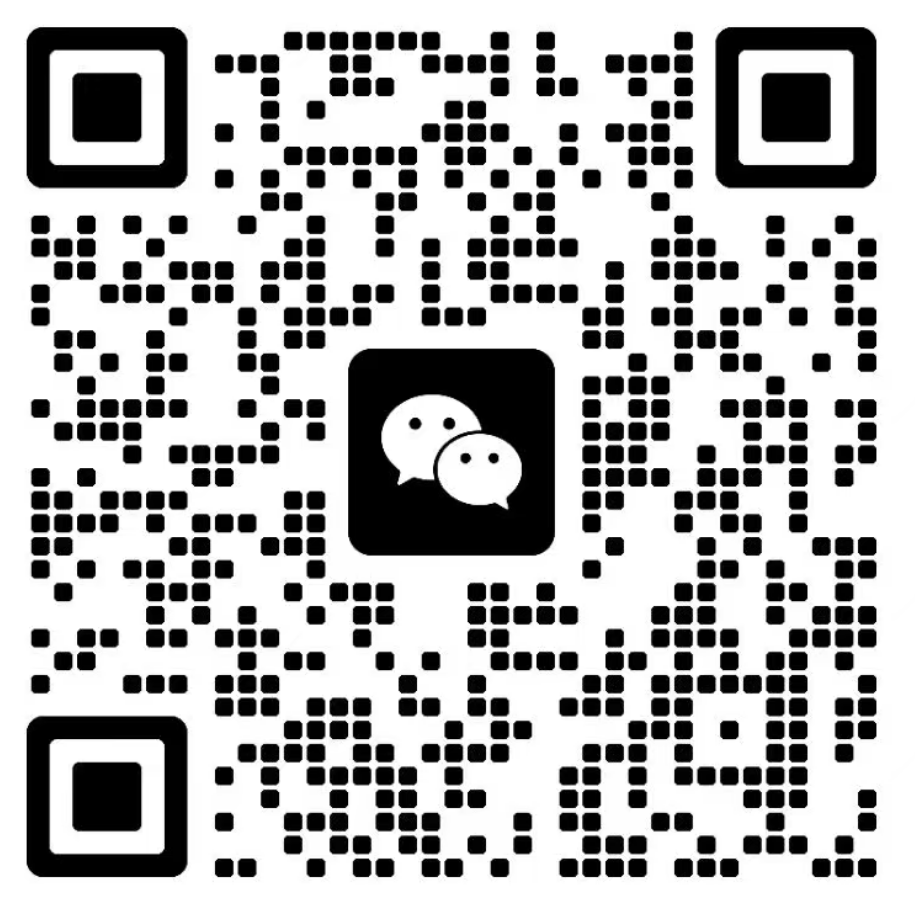 扫一扫加微信-轻创终点站